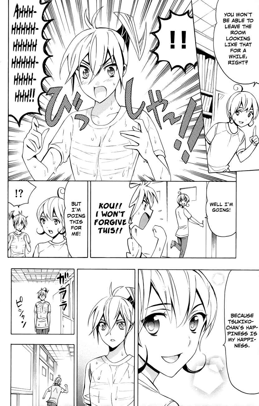 Page 25 Chapter 12 Samurai High School