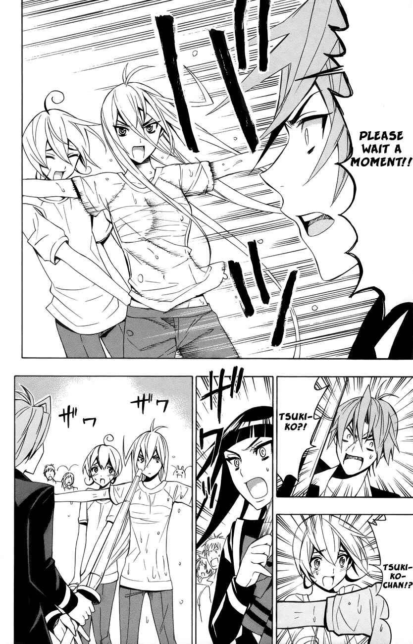 Page 27 Chapter 12 Samurai High School
