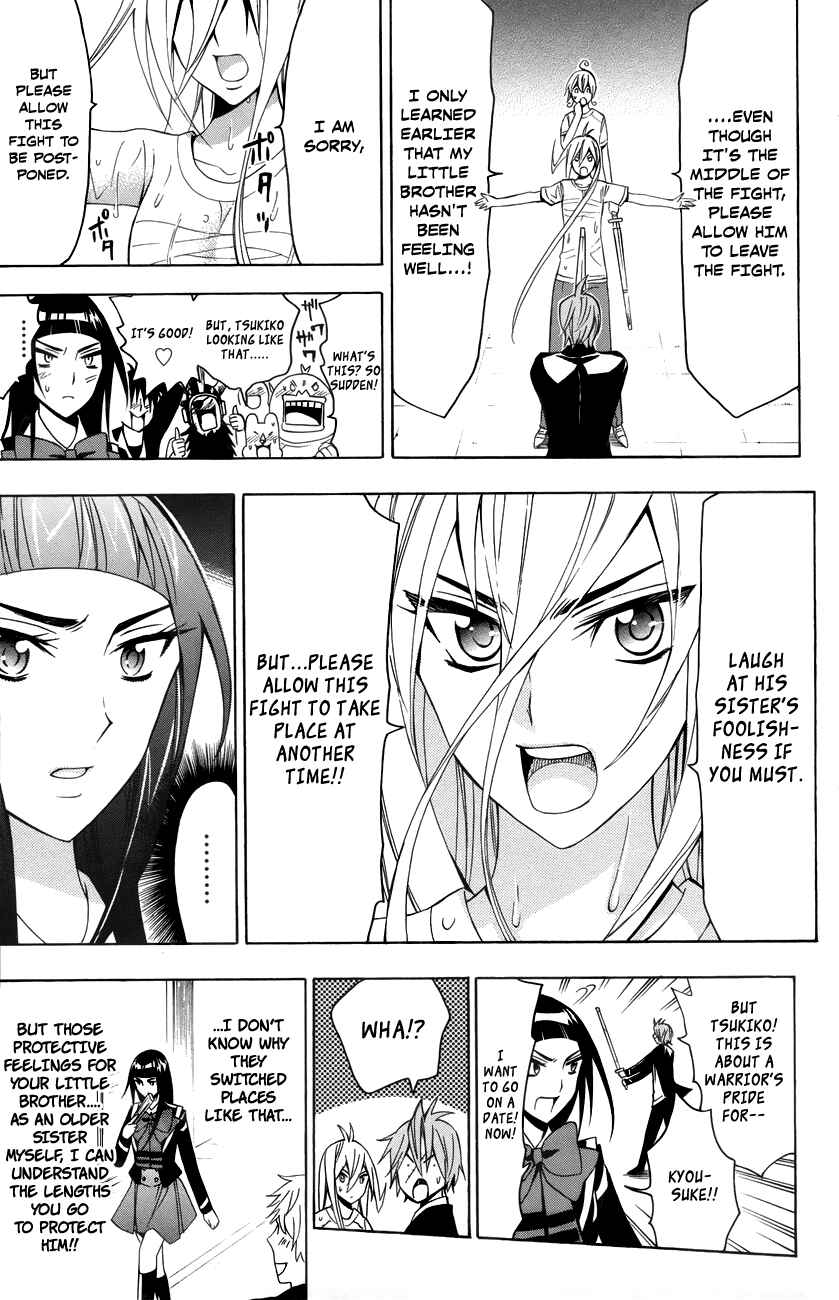Page 28 Chapter 12 Samurai High School