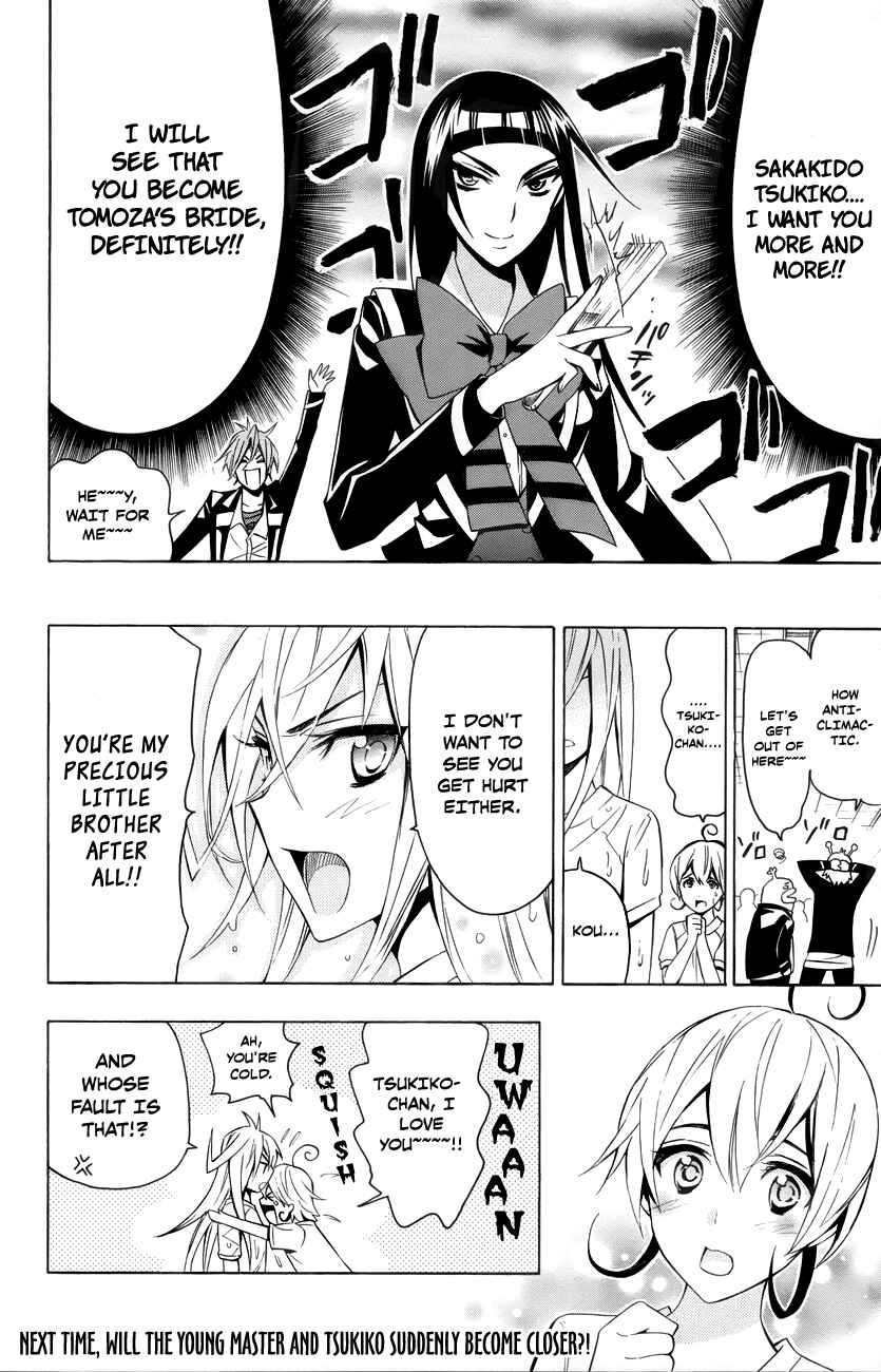 Page 29 Chapter 12 Samurai High School