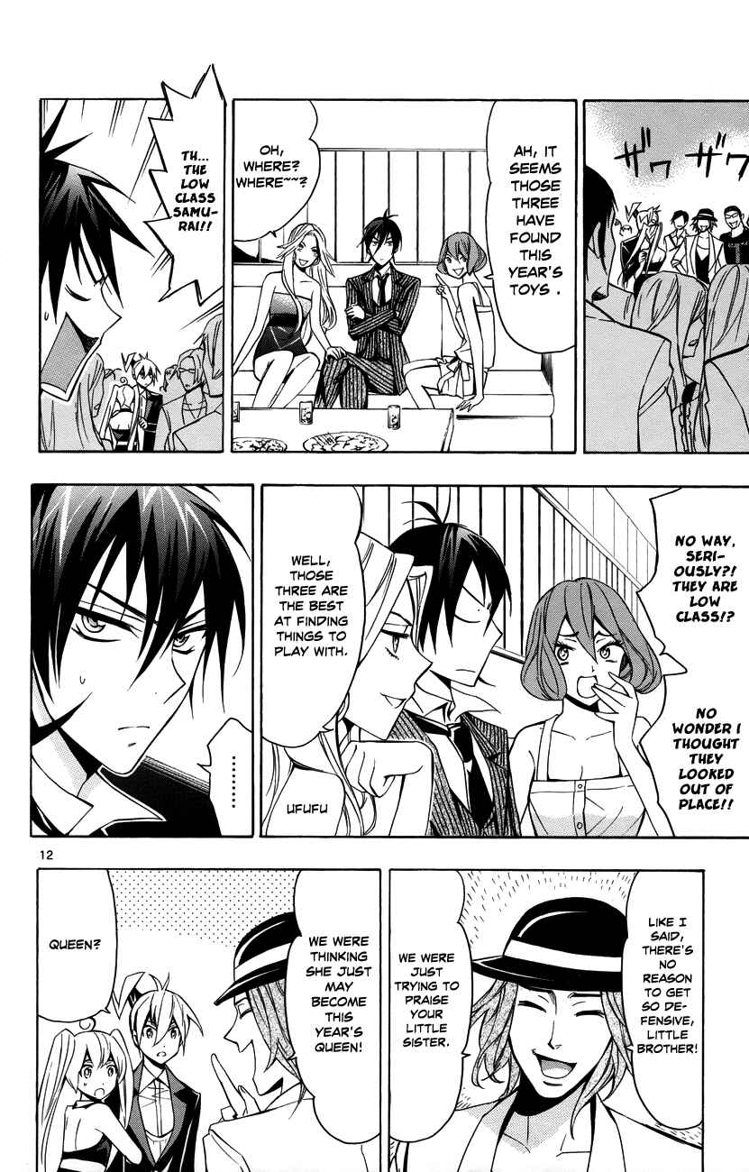 Page 13 Chapter 13 Samurai High School
