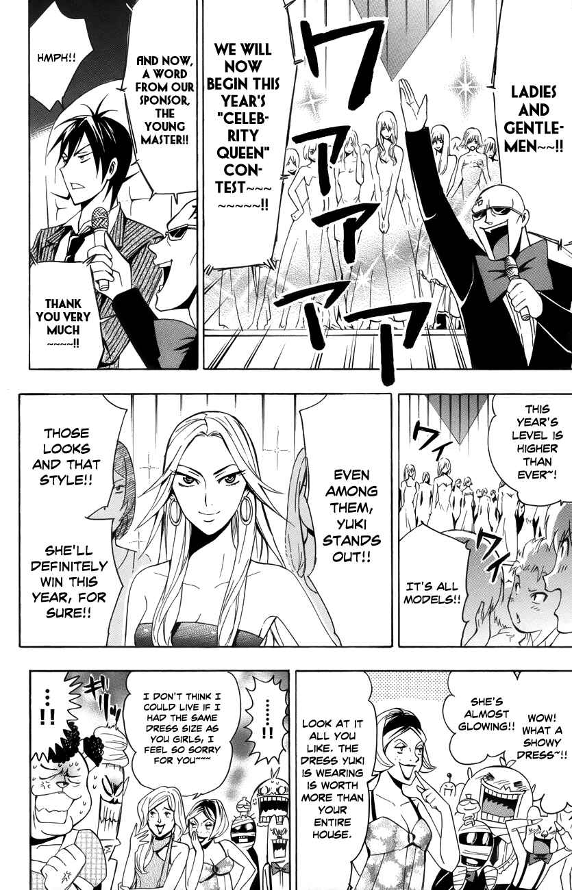 Page 17 Chapter 13 Samurai High School