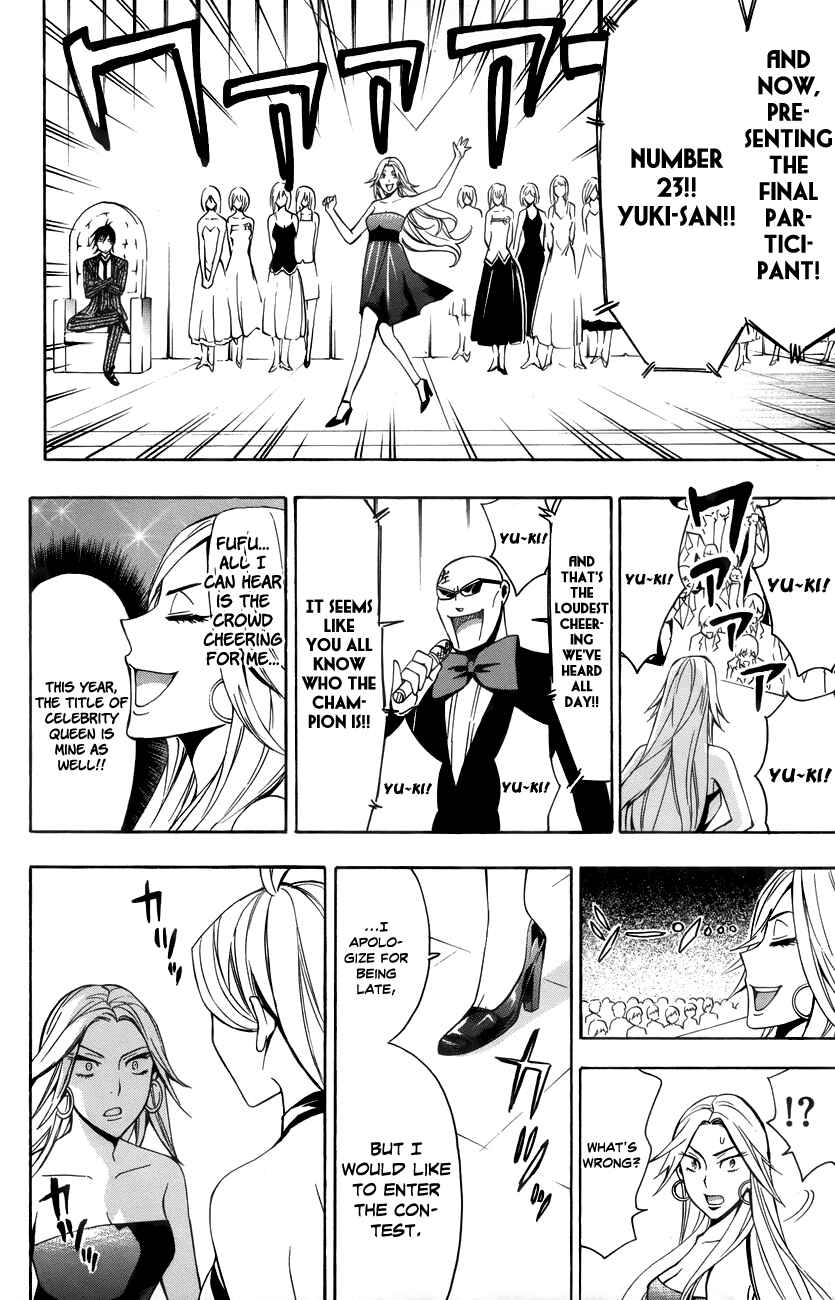 Page 21 Chapter 13 Samurai High School