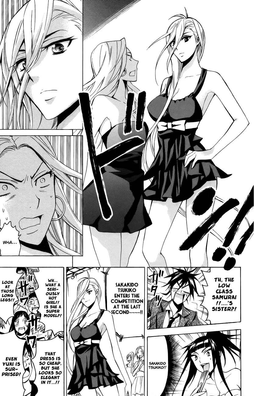 Page 22 Chapter 13 Samurai High School