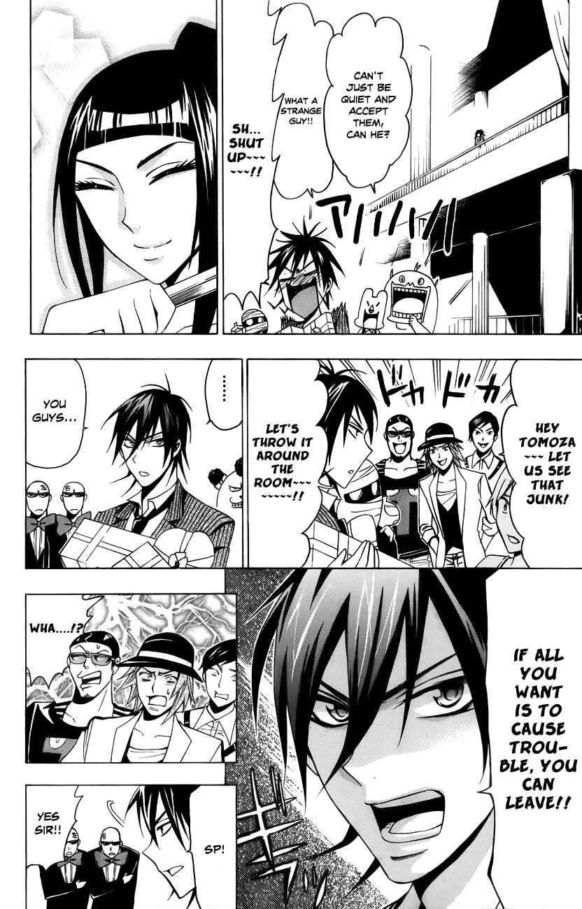 Page 27 Chapter 13 Samurai High School