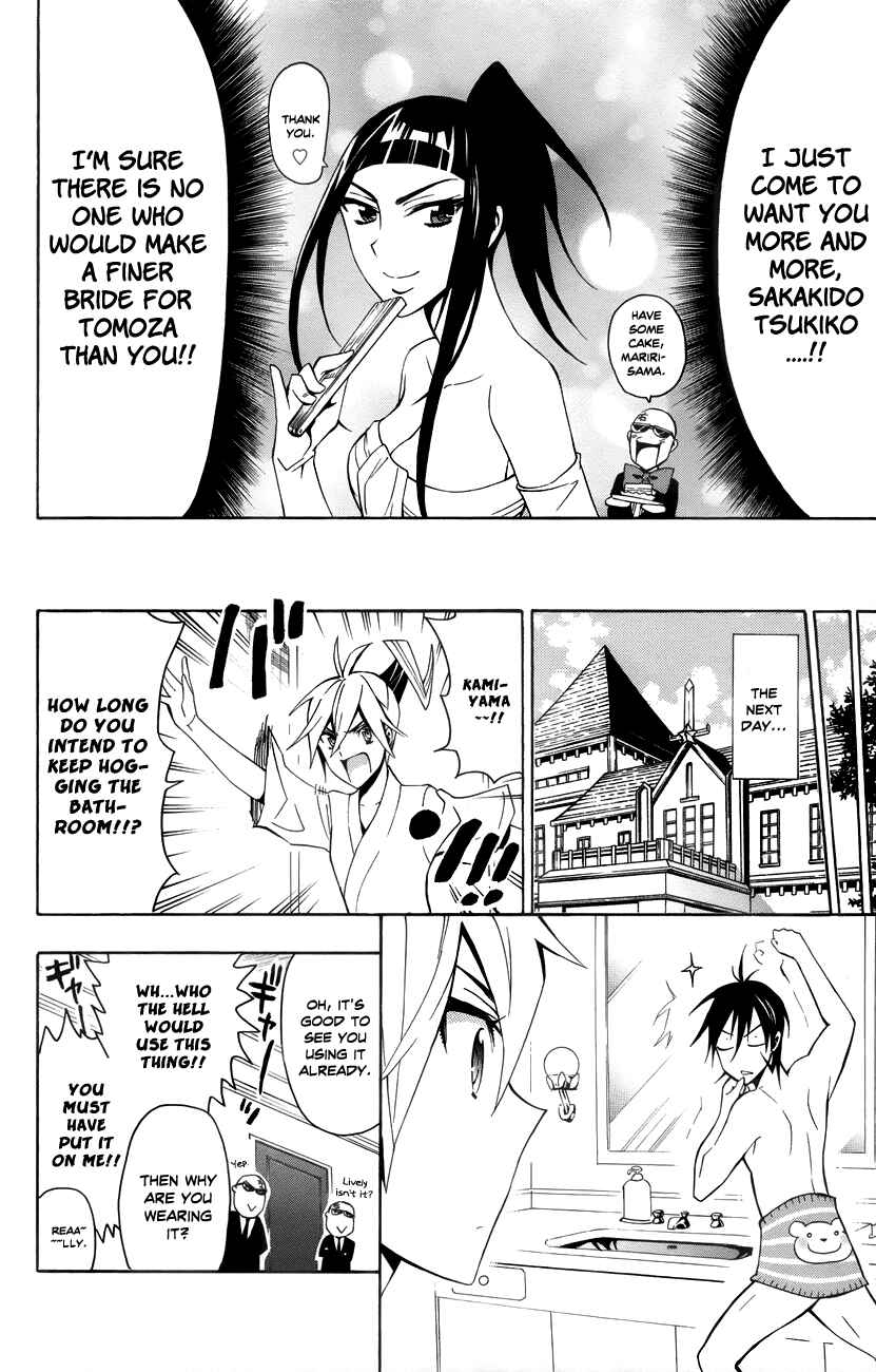 Page 29 Chapter 13 Samurai High School