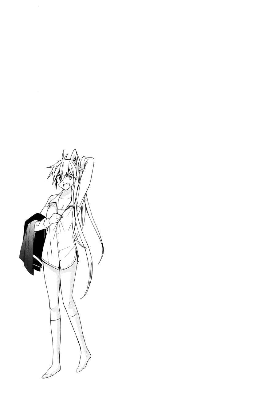 Page 30 Chapter 13 Samurai High School