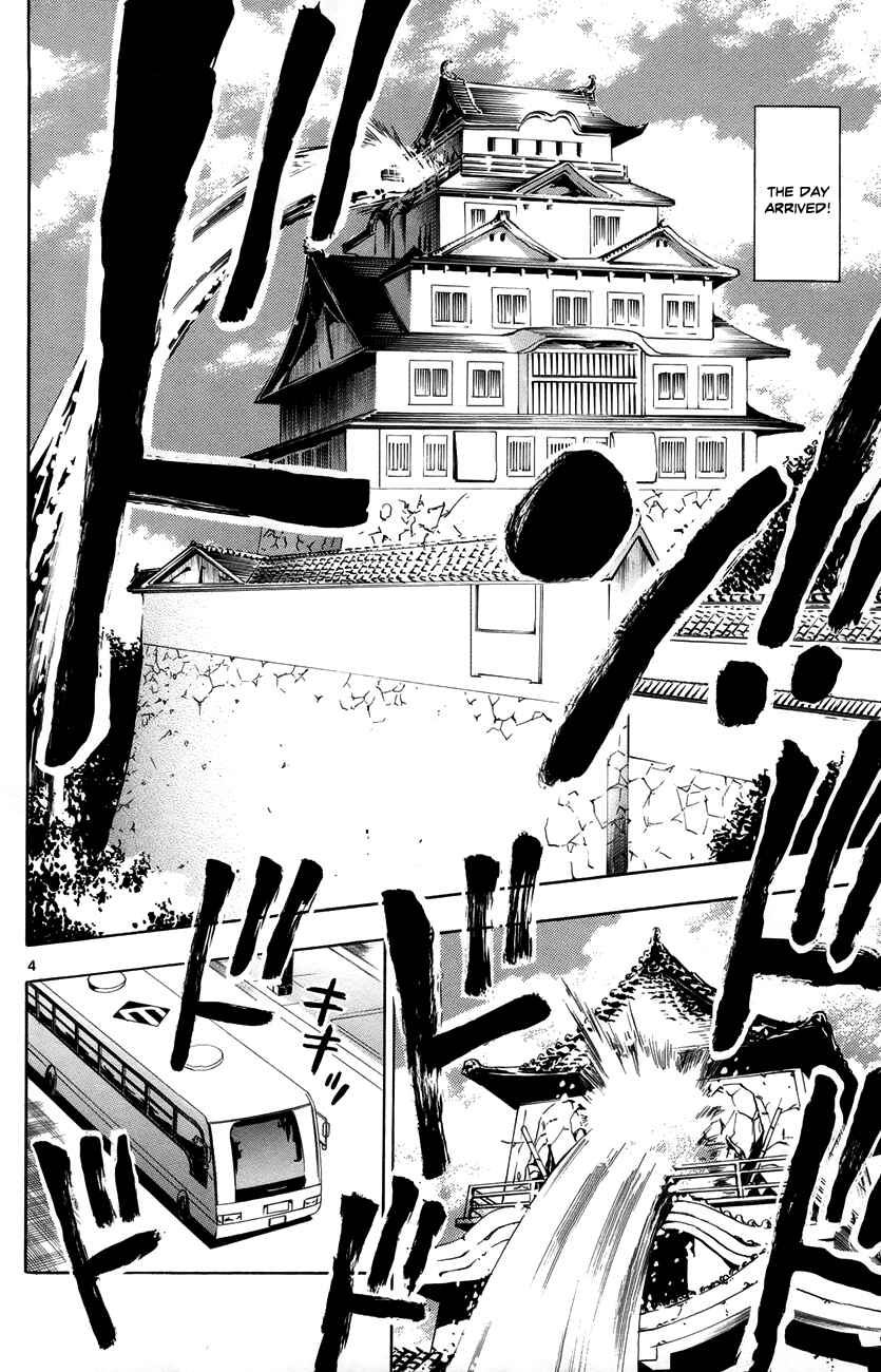 Page 5 Chapter 13 Samurai High School