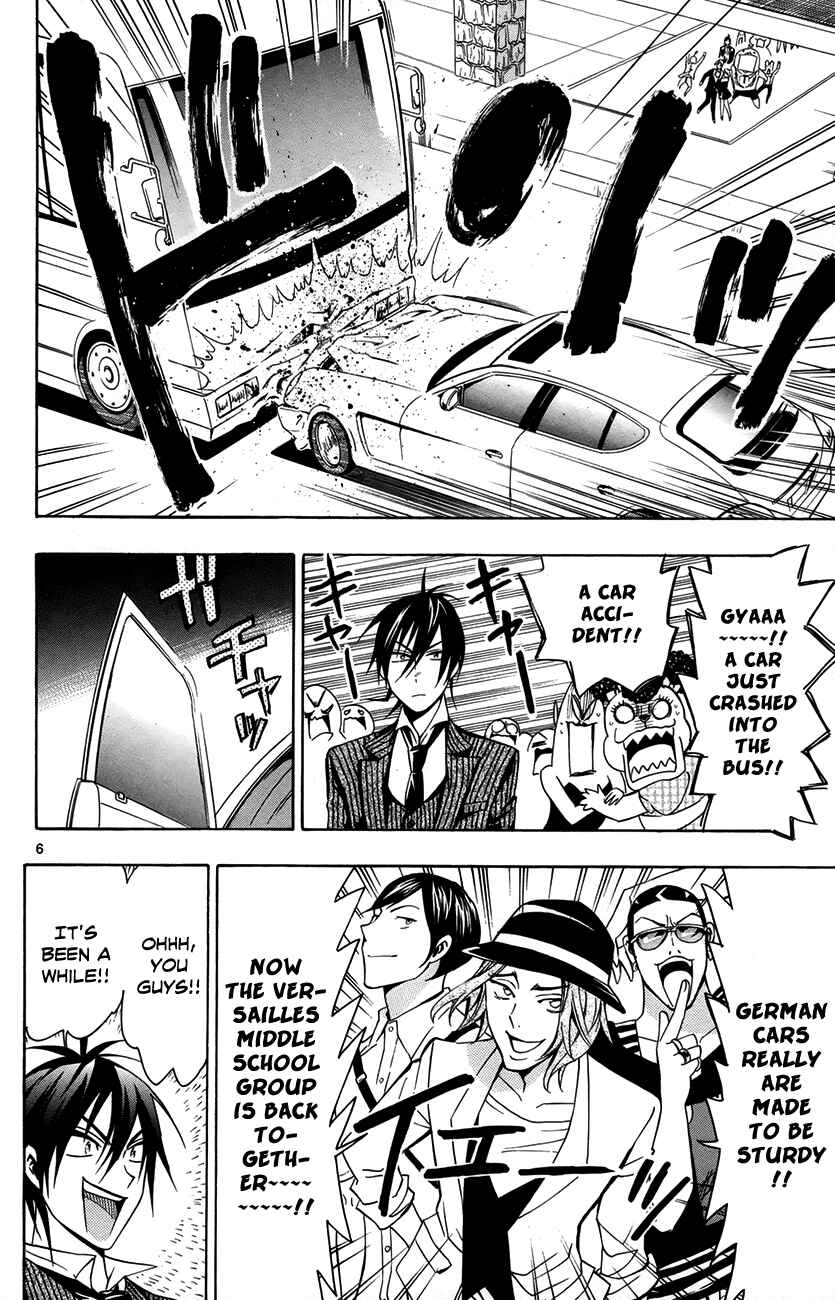 Page 7 Chapter 13 Samurai High School