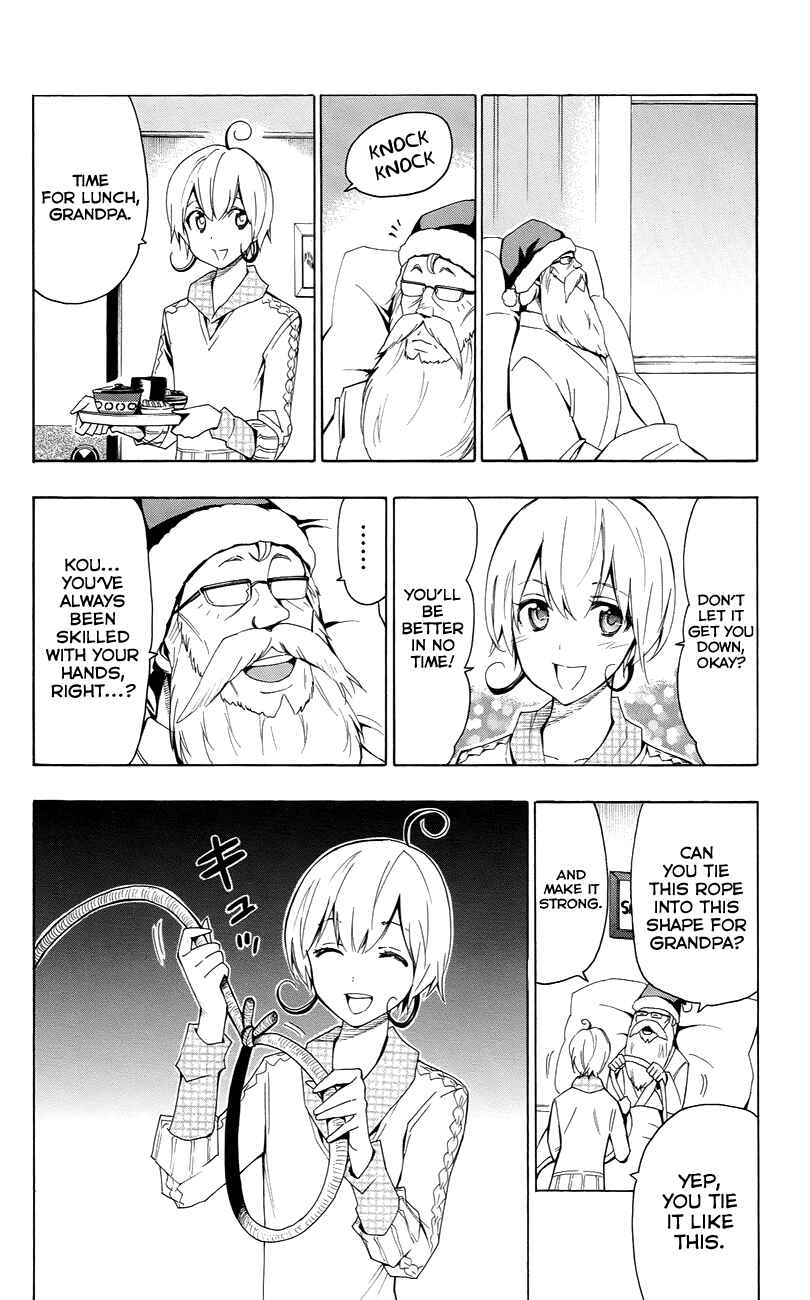 Page 10 Chapter 21 Samurai High School