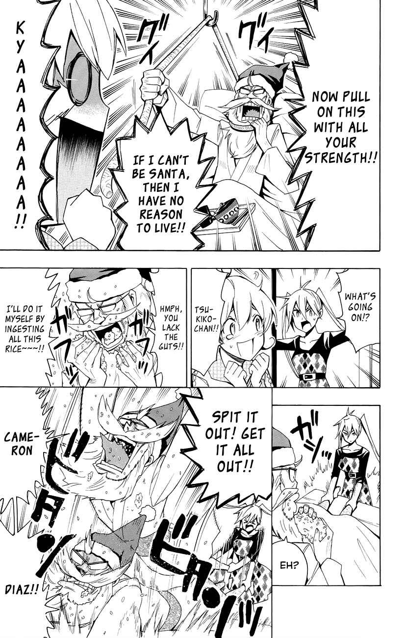 Page 11 Chapter 21 Samurai High School