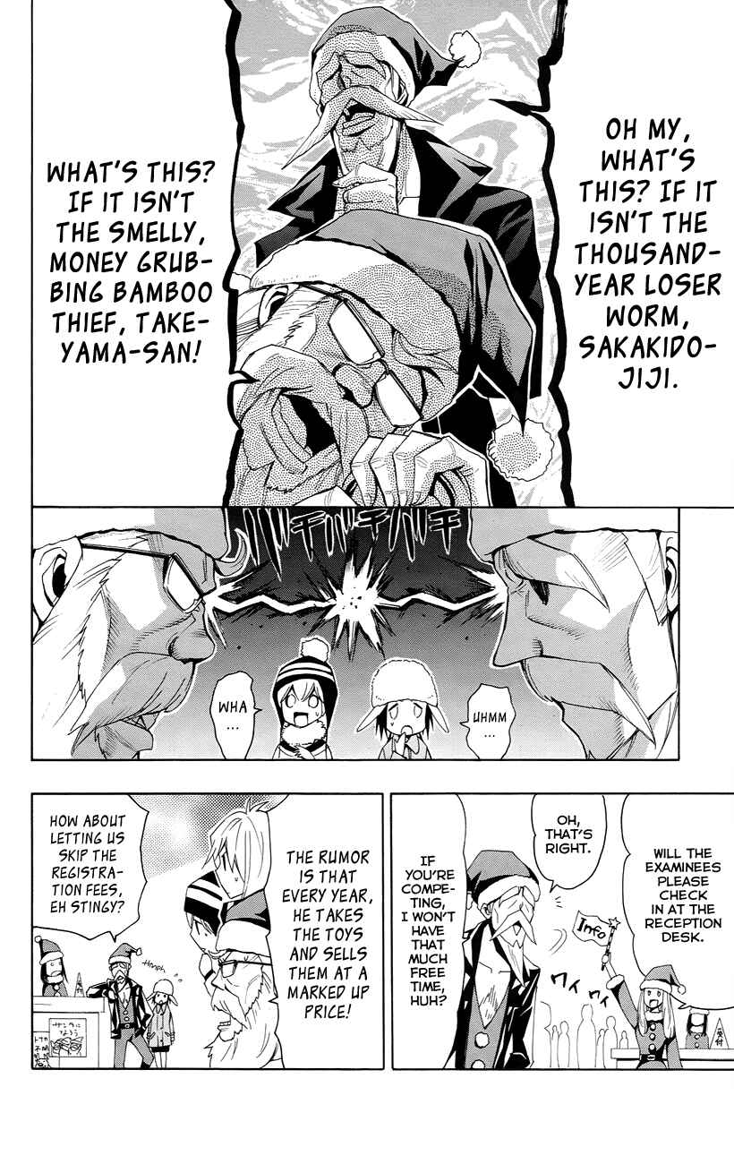 Page 14 Chapter 21 Samurai High School