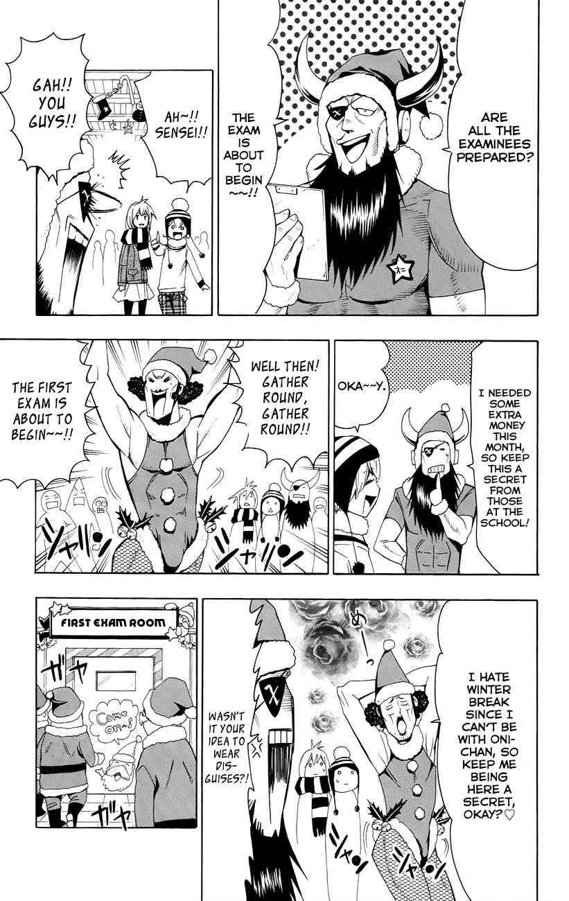 Page 15 Chapter 21 Samurai High School