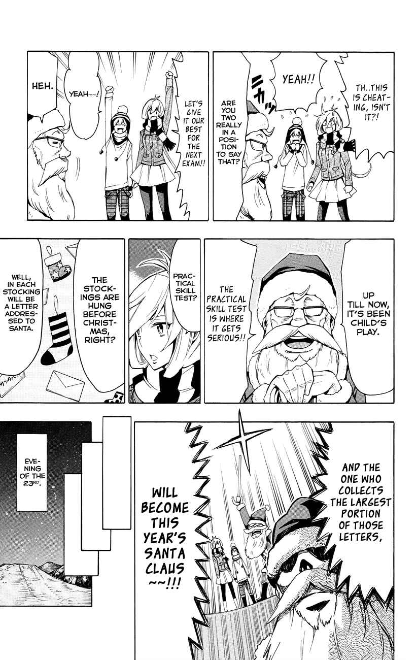 Page 19 Chapter 21 Samurai High School