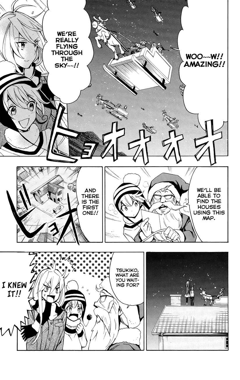 Page 21 Chapter 21 Samurai High School