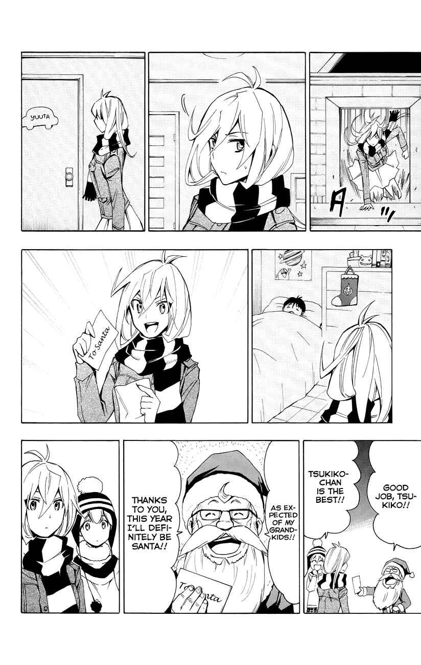 Page 22 Chapter 21 Samurai High School