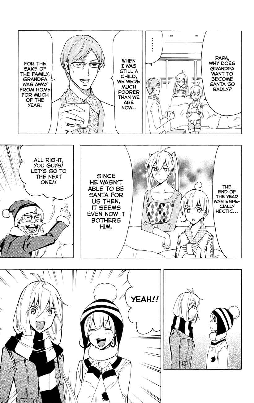 Page 23 Chapter 21 Samurai High School