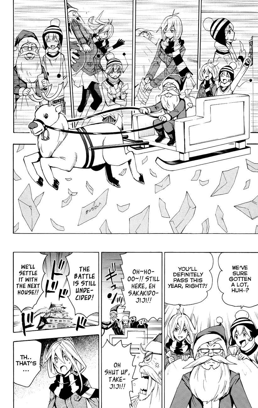 Page 24 Chapter 21 Samurai High School