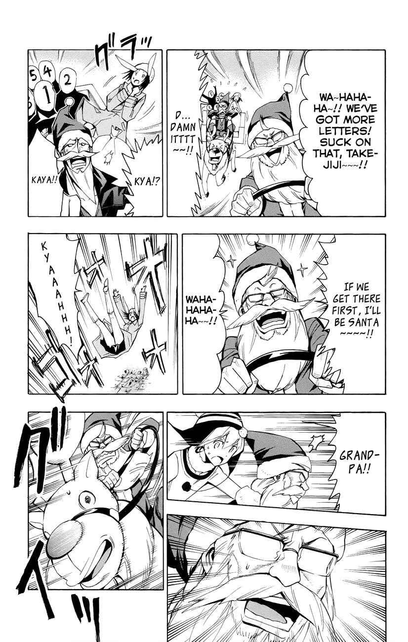 Page 29 Chapter 21 Samurai High School