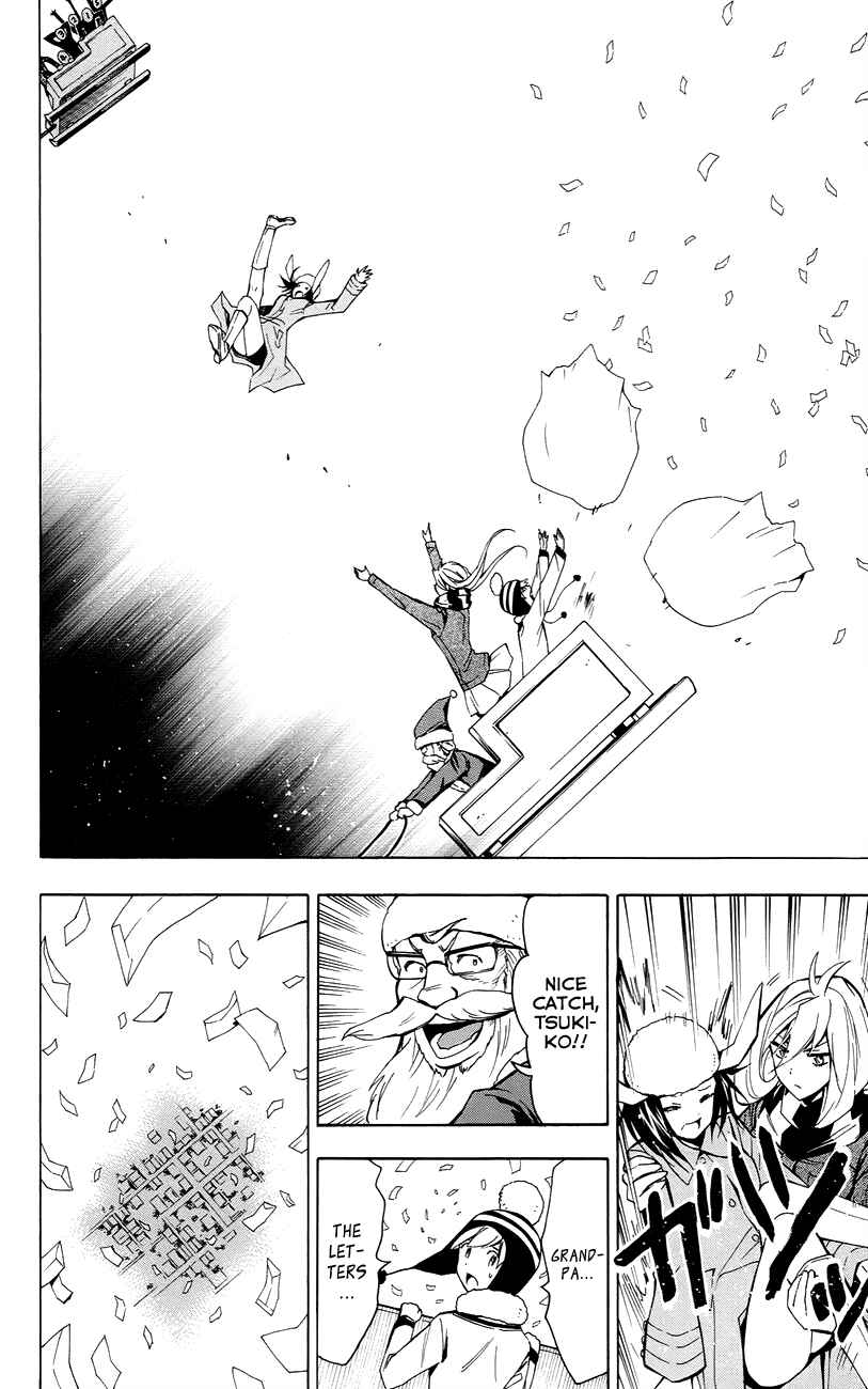 Page 30 Chapter 21 Samurai High School