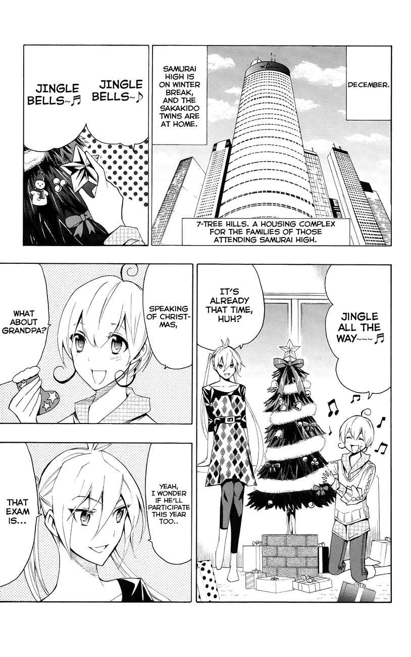 Page 5 Chapter 21 Samurai High School
