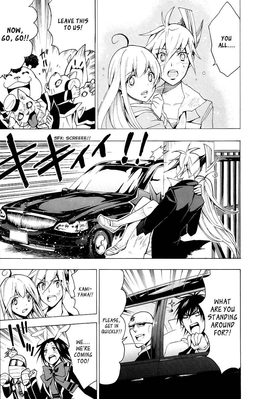 Page 10 Chapter 25 Samurai High School