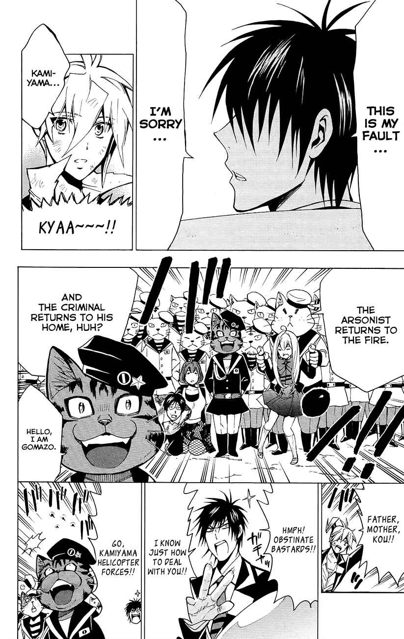 Page 21 Chapter 25 Samurai High School