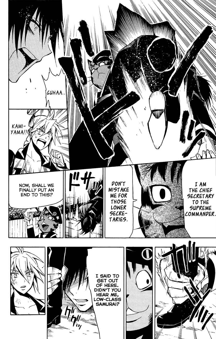 Page 23 Chapter 25 Samurai High School