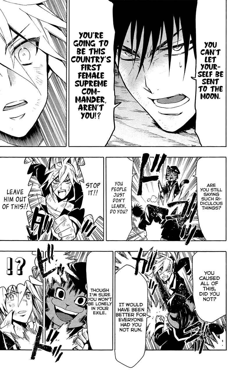 Page 24 Chapter 25 Samurai High School