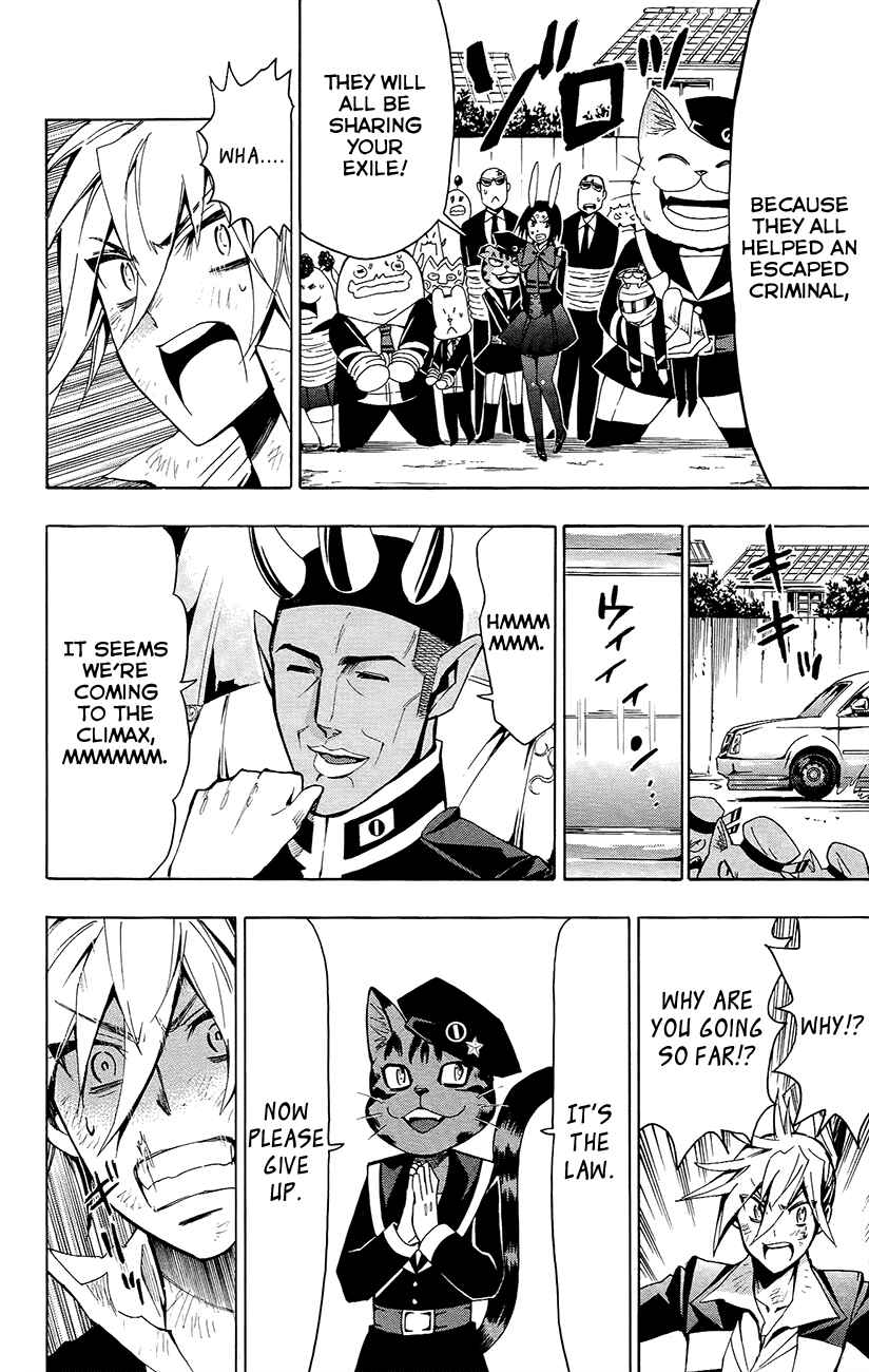Page 25 Chapter 25 Samurai High School