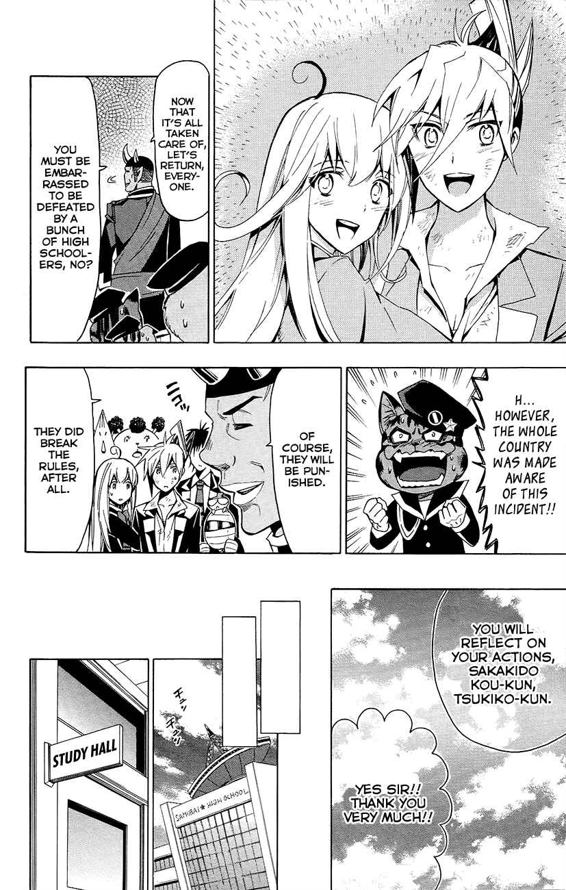 Page 29 Chapter 25 Samurai High School
