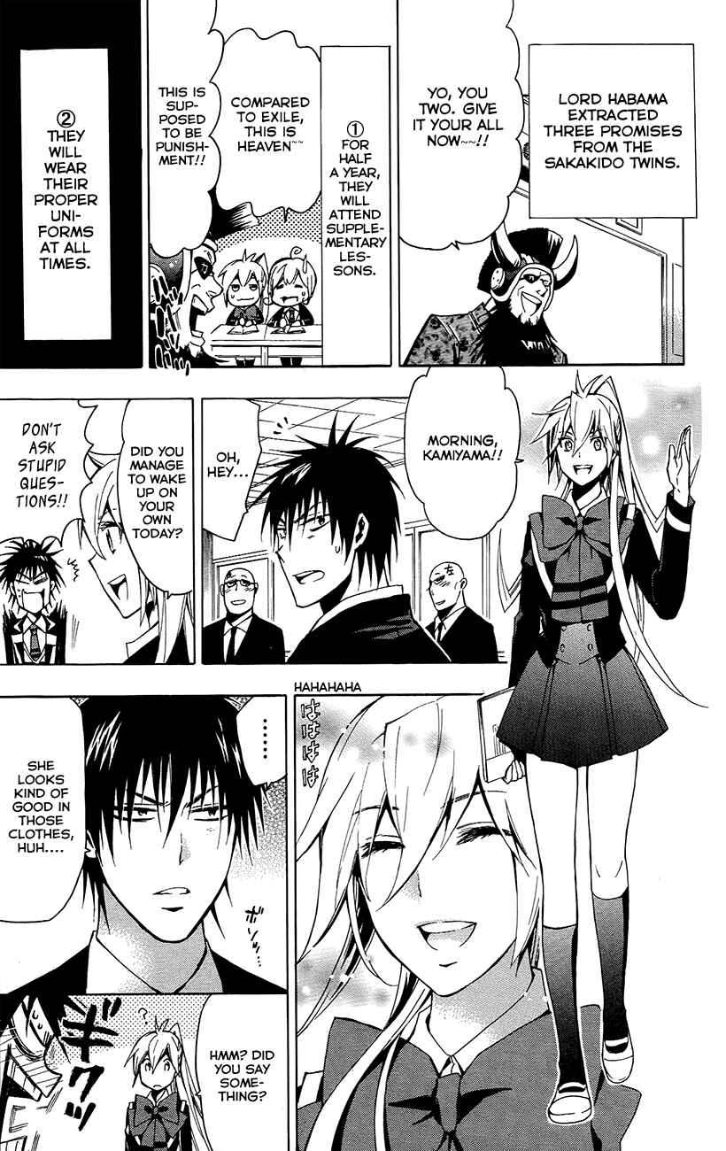 Page 30 Chapter 25 Samurai High School