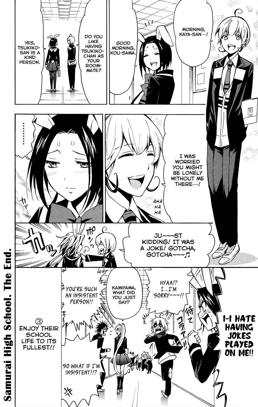 Page 31 Chapter 25 Samurai High School
