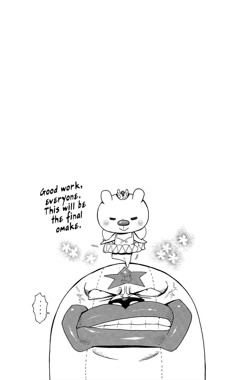 Page 32 Chapter 25 Samurai High School