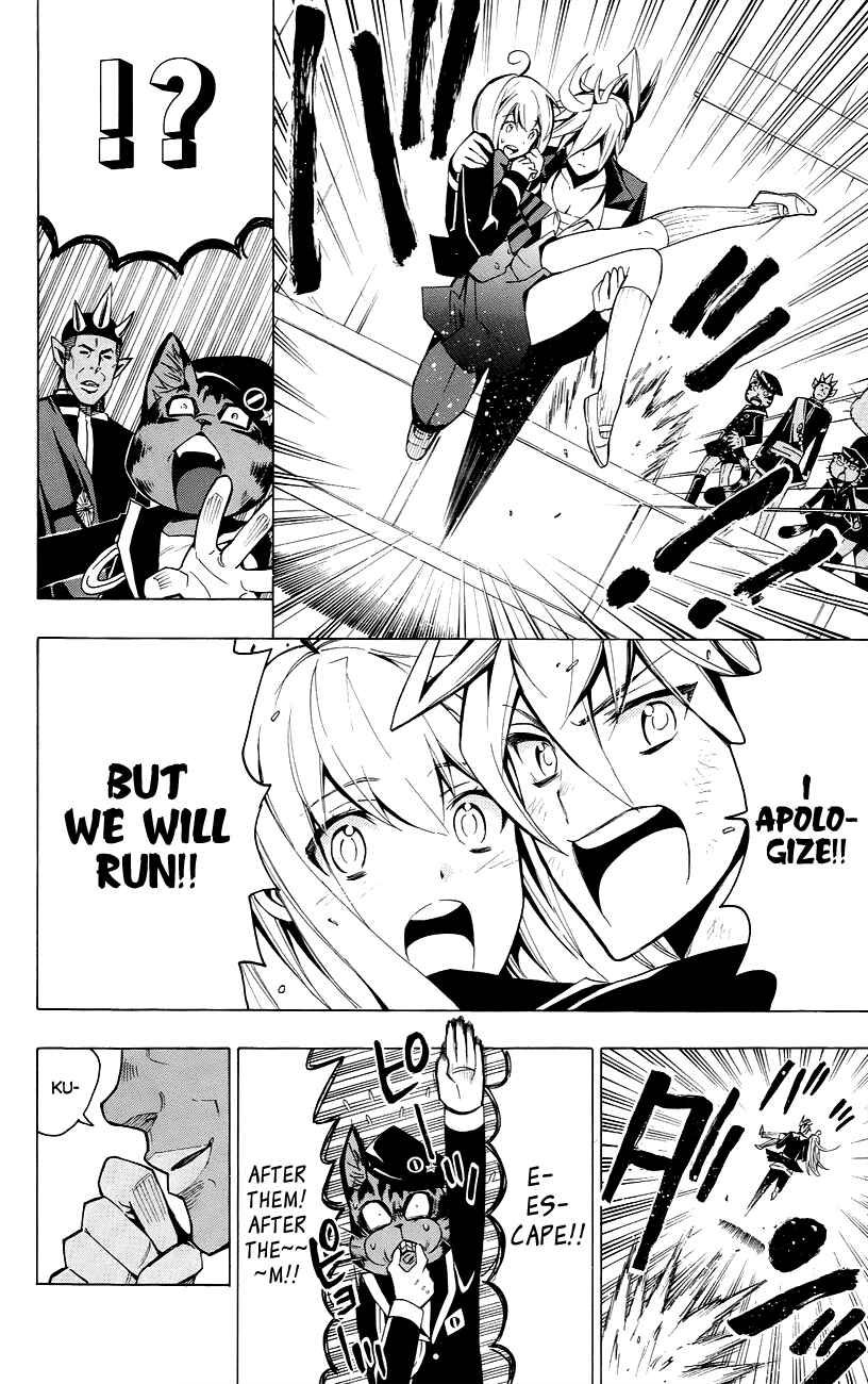 Page 7 Chapter 25 Samurai High School