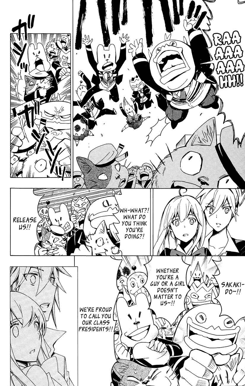 Page 9 Chapter 25 Samurai High School