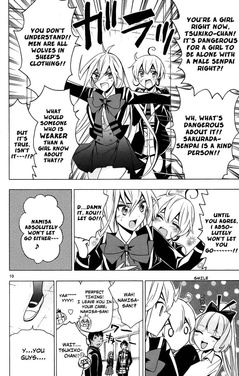 Page 13 Chapter 11 Samurai High School