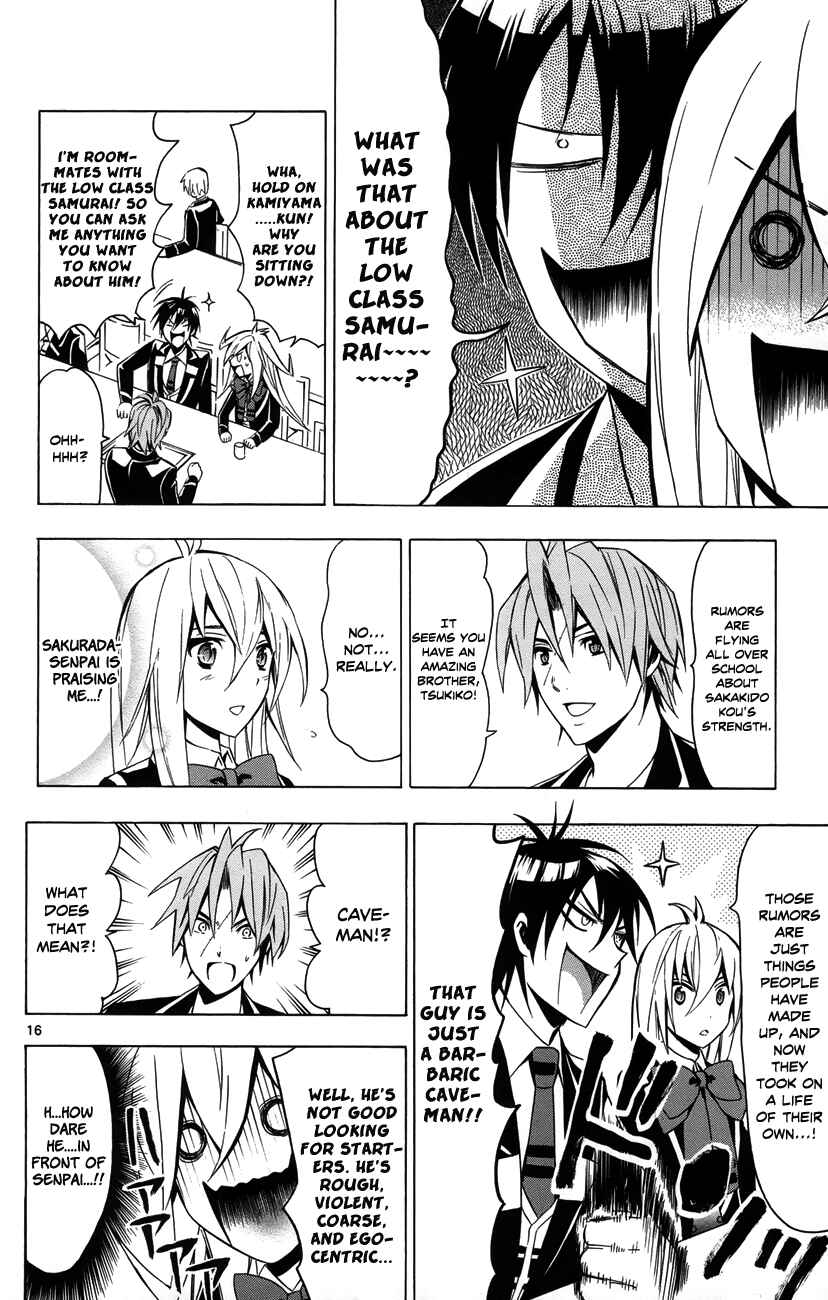 Page 19 Chapter 11 Samurai High School