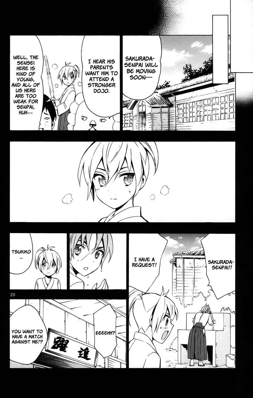 Page 23 Chapter 11 Samurai High School