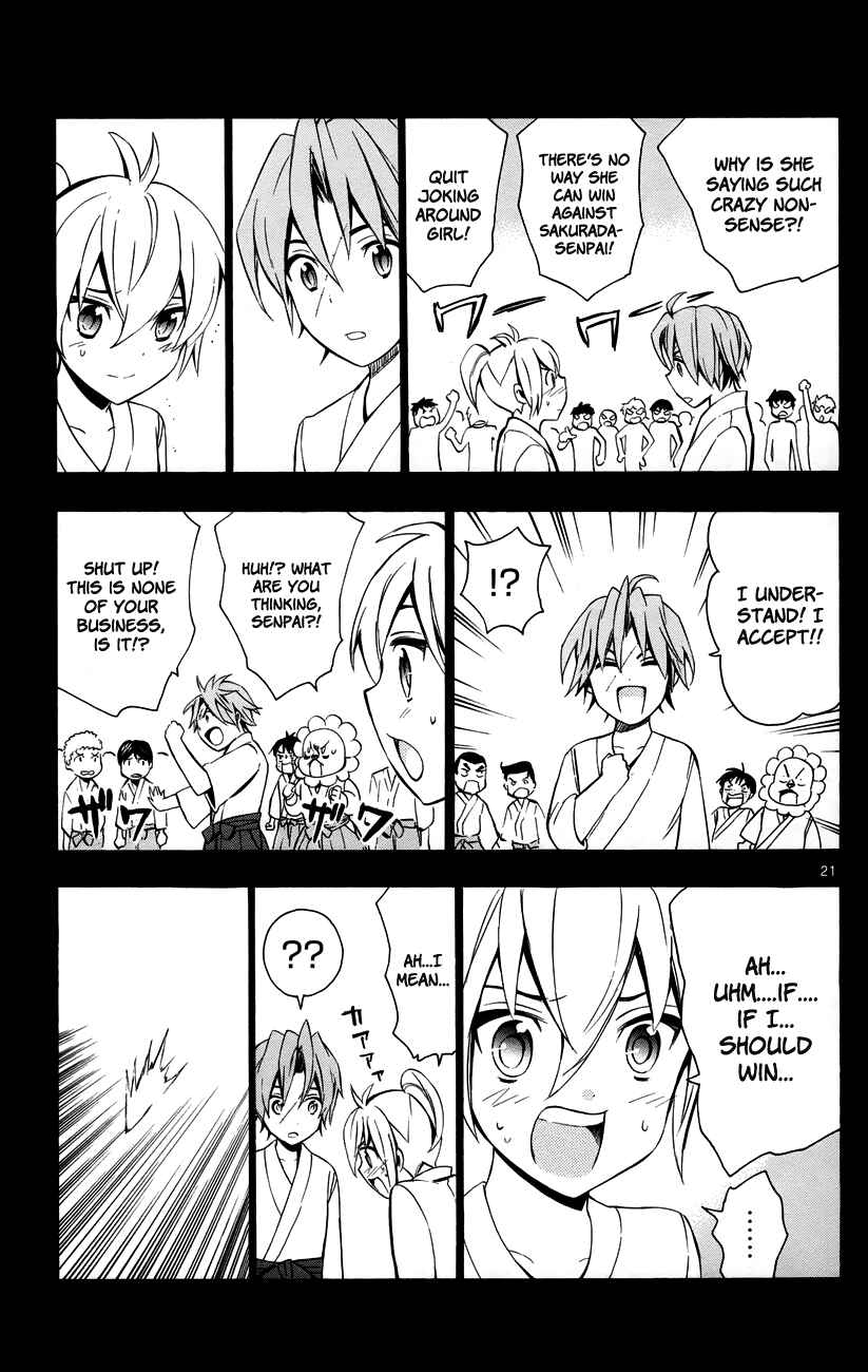 Page 24 Chapter 11 Samurai High School