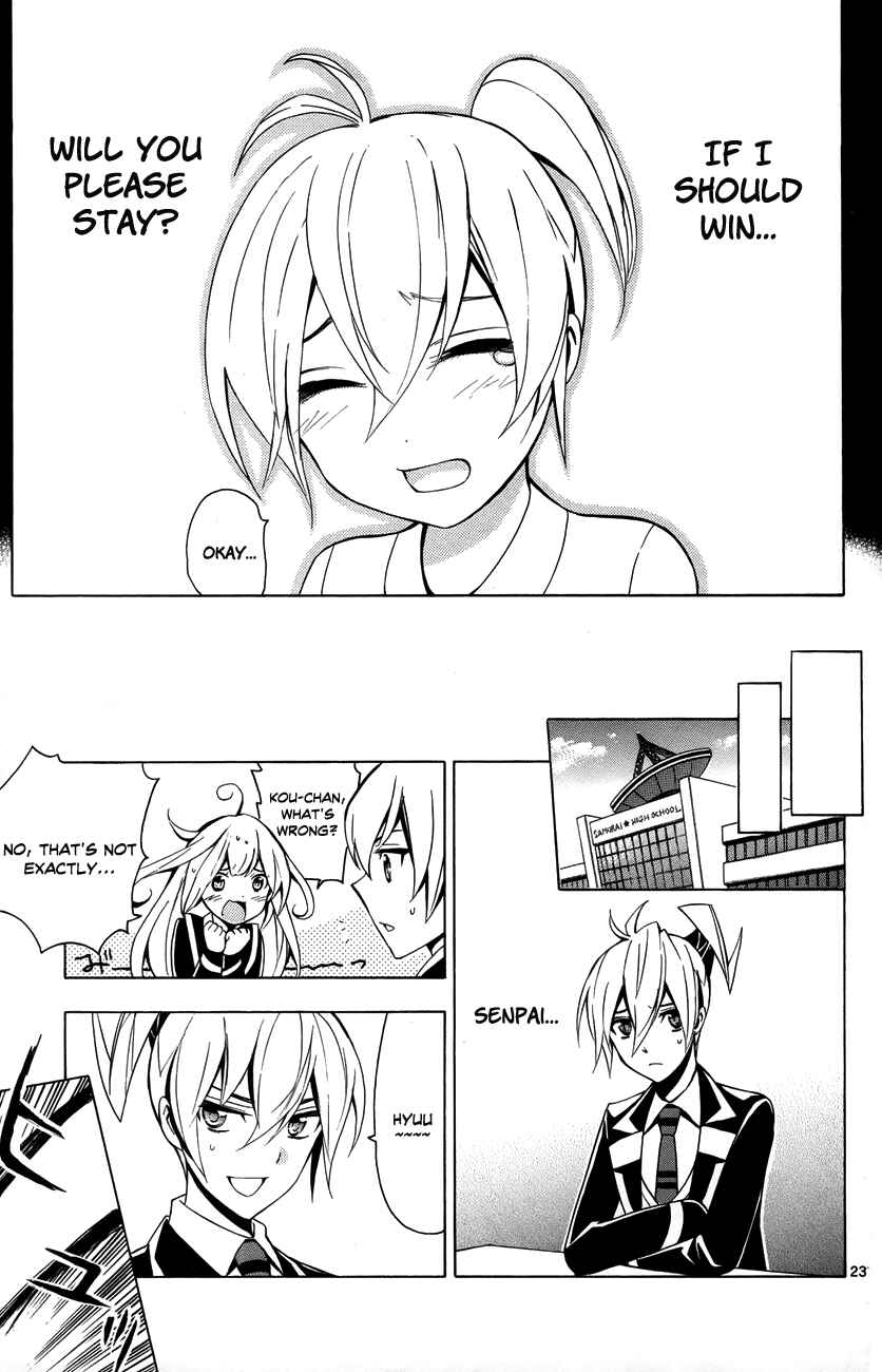 Page 26 Chapter 11 Samurai High School