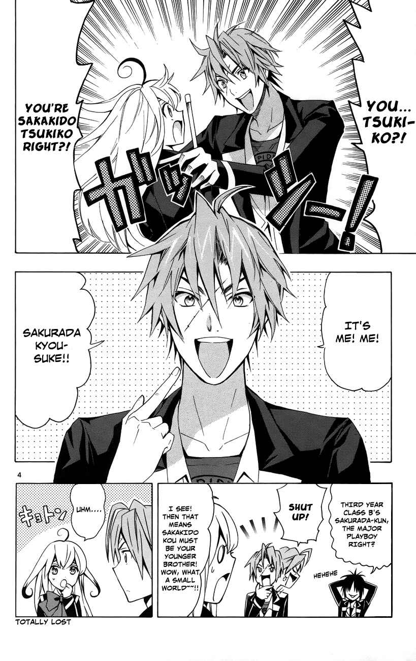 Page 7 Chapter 11 Samurai High School
