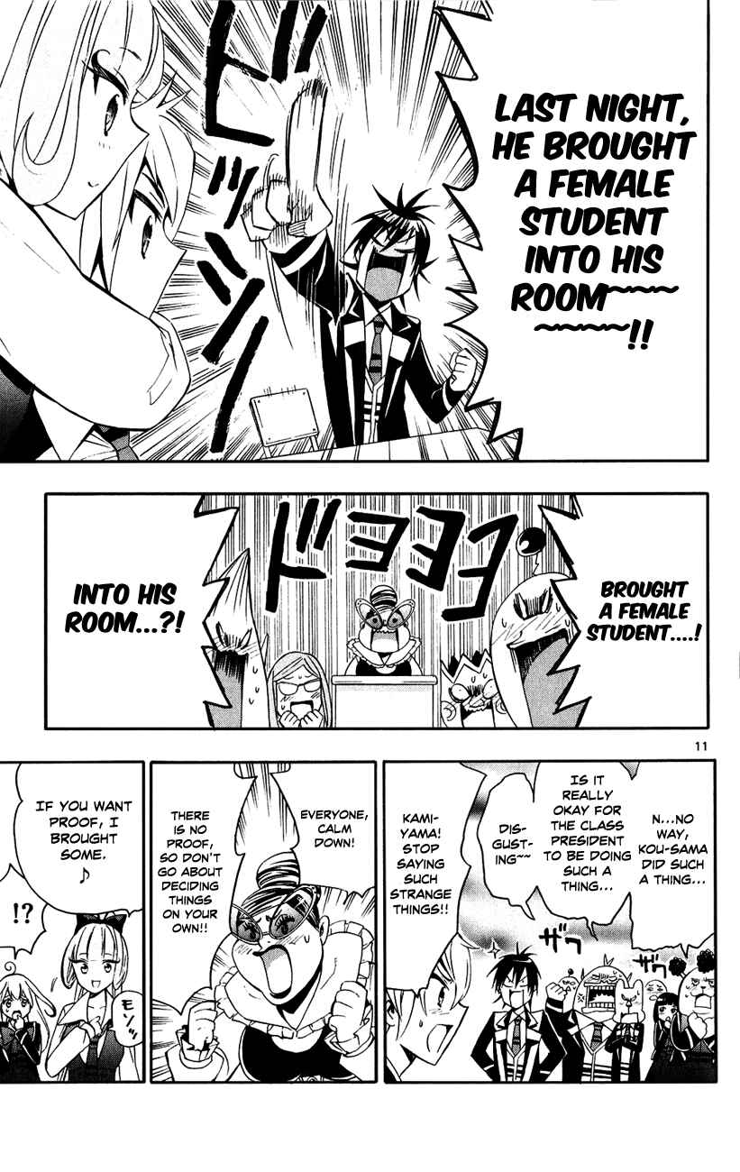 Page 13 Chapter 10 Samurai High School