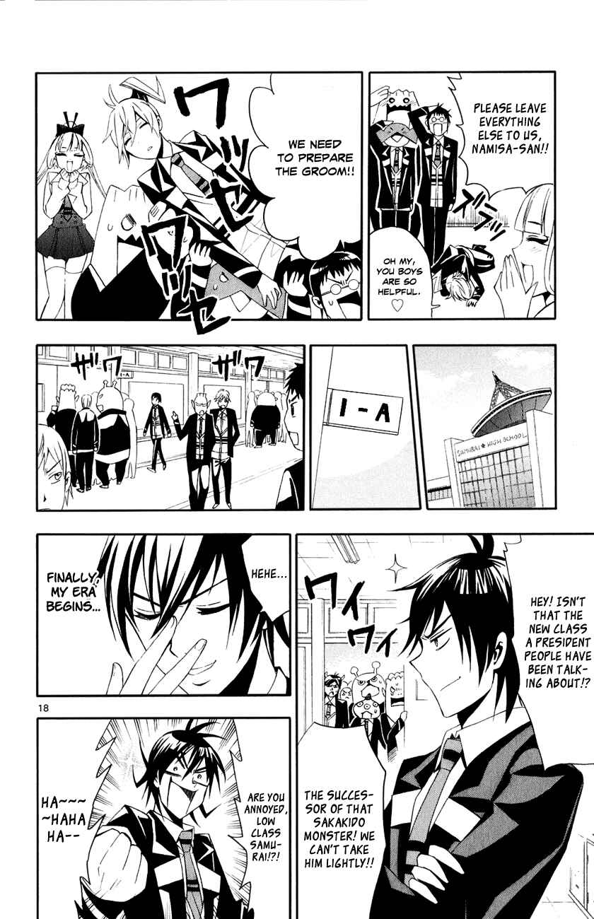 Page 20 Chapter 10 Samurai High School