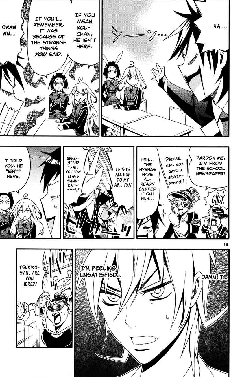 Page 21 Chapter 10 Samurai High School