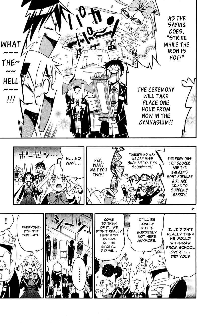 Page 23 Chapter 10 Samurai High School