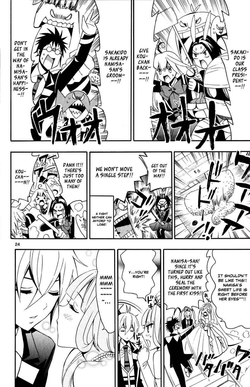 Page 26 Chapter 10 Samurai High School