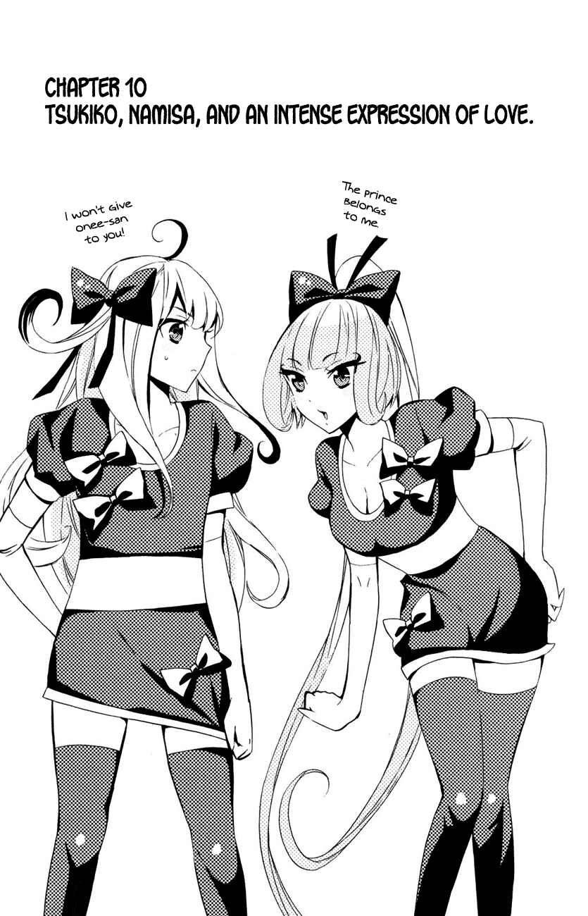 Page 3 Chapter 10 Samurai High School