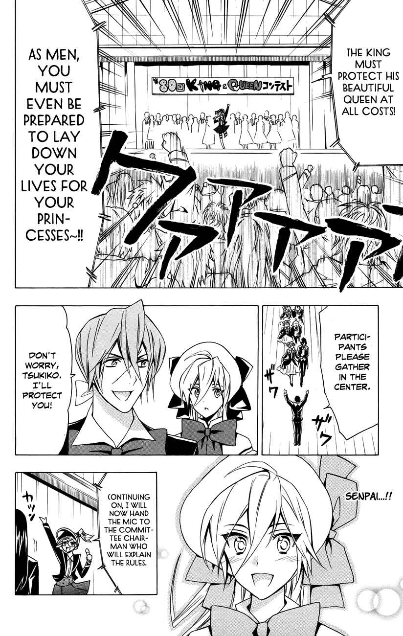 Page 11 Chapter 15 Samurai High School