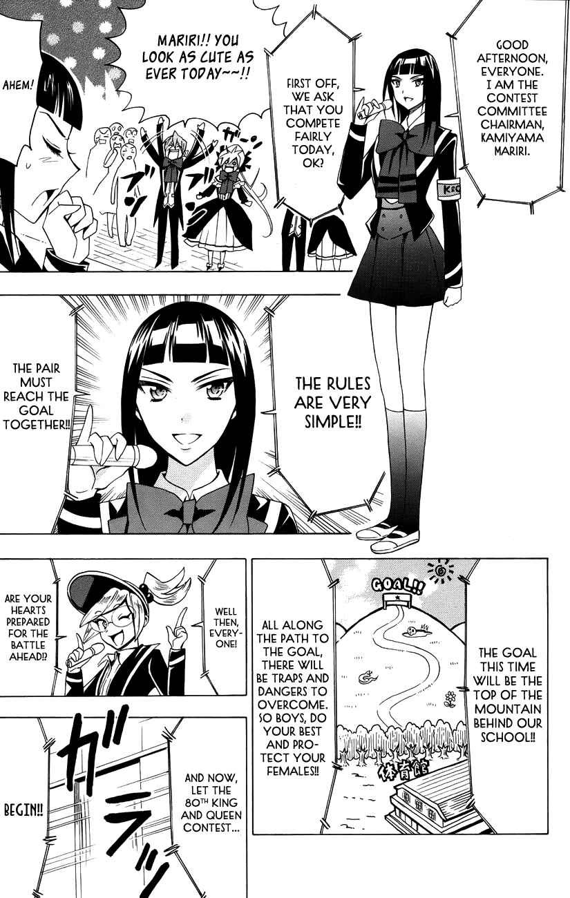 Page 12 Chapter 15 Samurai High School
